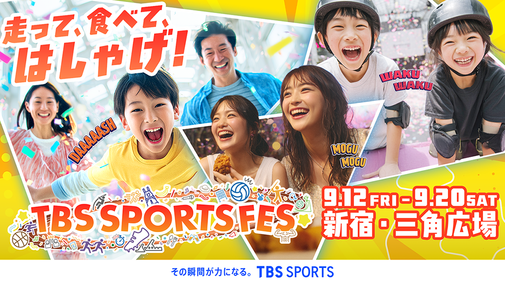 TBS SPORTS FES